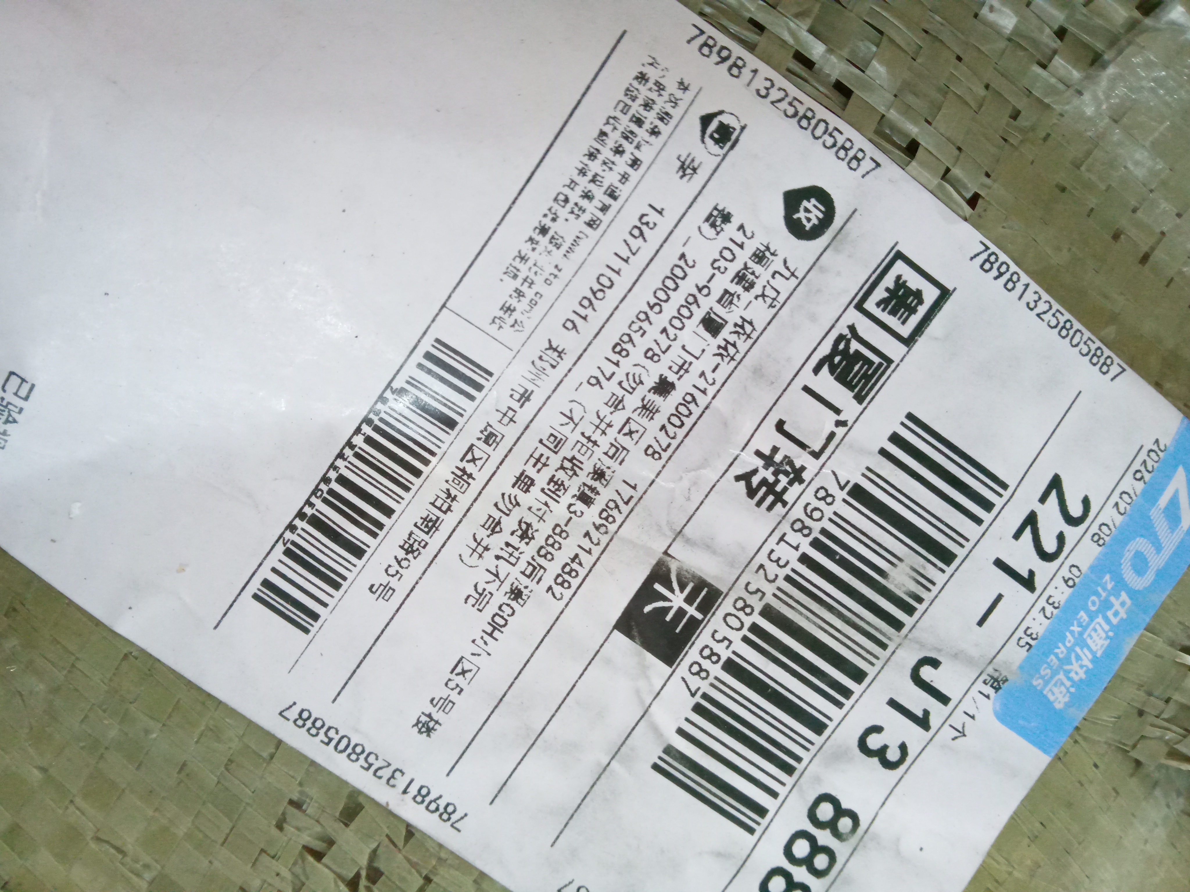 QC Photo 6